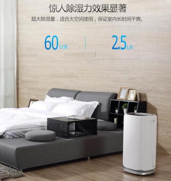 除濕機(jī)加濕器的原理是什么,南北差異應(yīng)該買(mǎi)哪個(gè)?