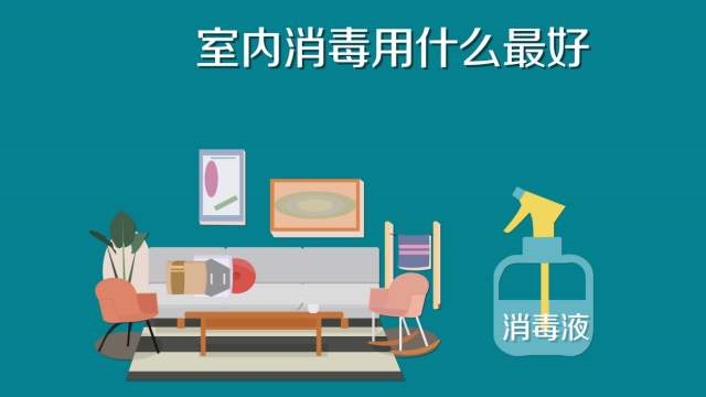 84消毒液專用噴霧器，霧化消毒更省心