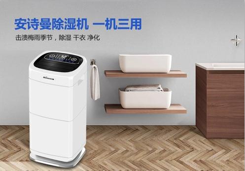 開學季？這份防潮除濕指南收好！