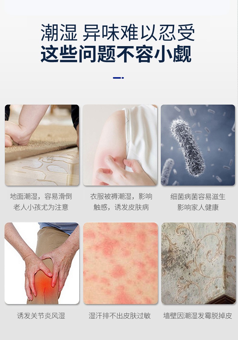 如何選購(gòu)地下室除濕機(jī)？選購(gòu)地下室除濕機(jī)確定需求