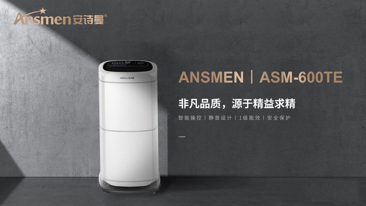 家里有空調了還有必要買除濕機嗎？