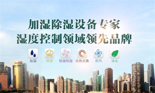 如何調節除濕機系統風量？管道除濕機風量有多大？